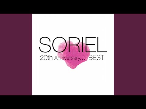 그 사랑의 숨결 Breath of Love - 소리엘 (Soriel)