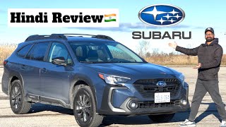 2023 Subaru Outback Onxy | Cheap, Safe & Spacious | Hindi🇨🇦 Cheapest State To Buy Subaru