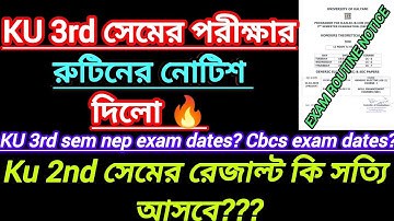 Kalyani University 3rd semester exam date 2025 || KU exam notice | Kalyani University 2nd Sem Result