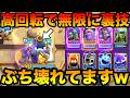 【クラロワ】世界上位で無双してる2.1ボウラーゲリーが壊れすぎててもはや笑うしかないwww