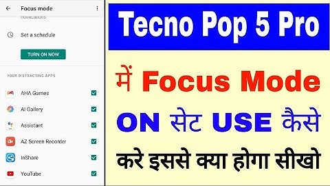 Tecno Pop 5 pro me focus mode on off use kaise kare।how to turn on/use focus mode in tecno pop 5 pro