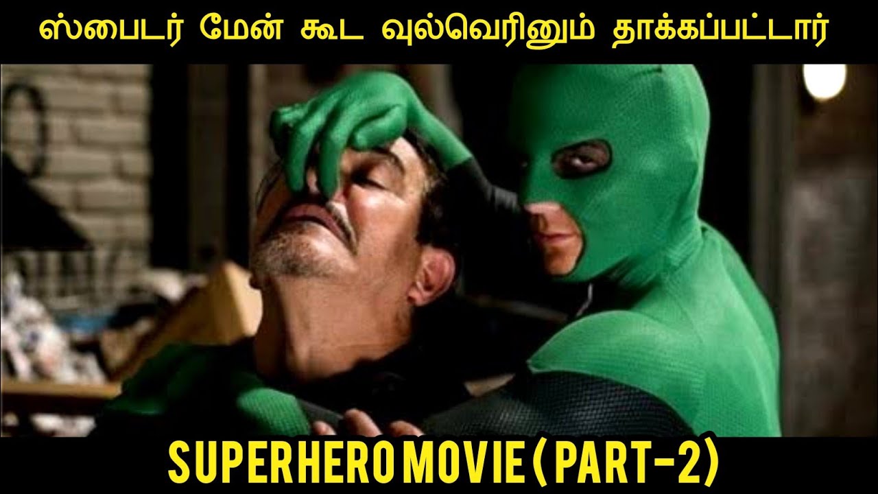 சபபரஹர தரபபடம இரணடவத பத Story Explained by Movie Multiverse YouTube