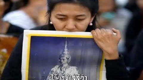 ทำใจไม่ทัน วันพ่อจาก ศิลปิน มนต์ใต้ ประกายแสง