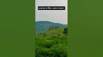 अजबगढ क क ल अलवर र जस थ न Trending Ytshorts Trendingkaranarjun 