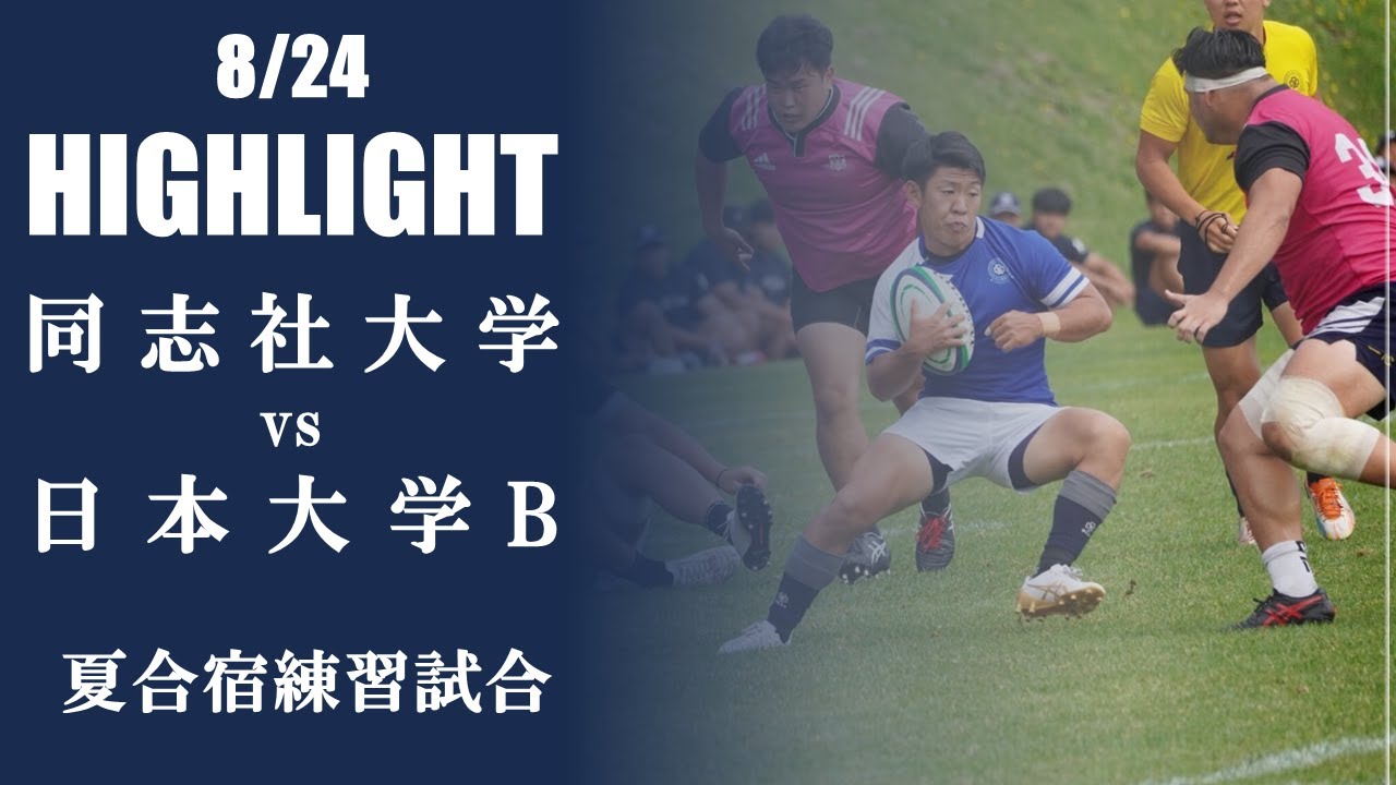 大同大大同 練習着 楽天市場】【九櫻・九桜】大和錦柔道着 授業用 JSY 上下帯セット