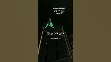 القرآن الكريم #تلاوة_خاشعة #المصحف #القرآن_الكريم #الرحمن