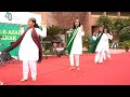 Independence day celebrations at aga khan university karachi pakistan