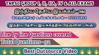 Nehru's Role in the Indian National Movement | INM - Professor K Venkatesan | Best Outsource video