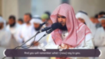سلمان العتيبي تلاوة خاشعة ورائعه من سورة غافر