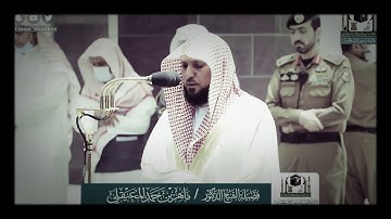 لا يكلف الله نفسا إلا وسعها | تلاوة هادئة للشيخ ماهر المعيقلي
