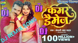 Dj song khesari Lal Yadav Kamar Damage Dj Remix Neelam Giri New Bhojpuri Song 2024