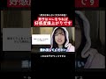 男子はコレで好感度爆上がり #shorts