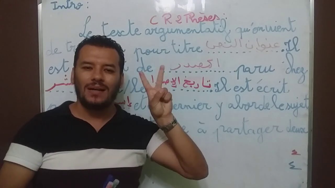 Le compte rendu argumentatif (2 thèses)