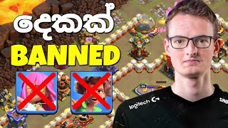 Mango Tournament එක දරුණුයි විහිළු කරන සිඟිති Team වලට ඉඩ නෑ - Clash Of Clans