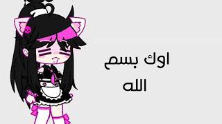 اخر صوره عندي بصير حامل منها😂🙈🌟💓 screenshot 5