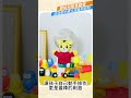 【嬰幼兒智育啟發】從遊戲中建立語彙和認知 | 小兒科醫師分享