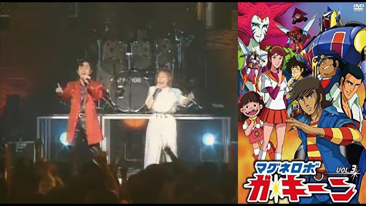 マグネロボ ガ・キーン 1976 たたかえ!ガ・キーン (LIVE) 水木一郎 マグネロボ ガ・キーン 1976 たたかえ!ガ・キーン (LIVE) 水木一郎