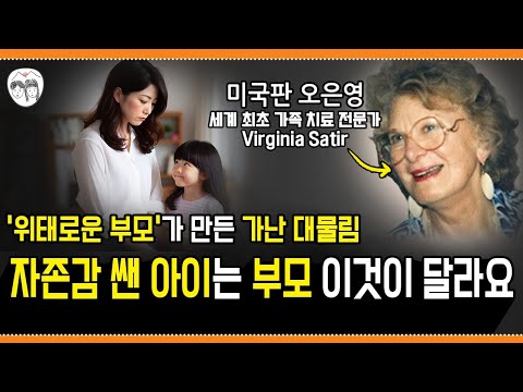 낮은 자존감에서 벗어나 나를 지키는 법 - 김창옥 [정기강연 ep.86]