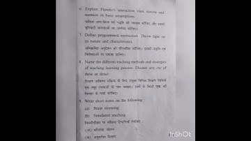 B.ed sem-1(2022) TECHNOLOGICAL PERSPECTIVE OF EDUCATION LUCKNOW UNIVERSITY