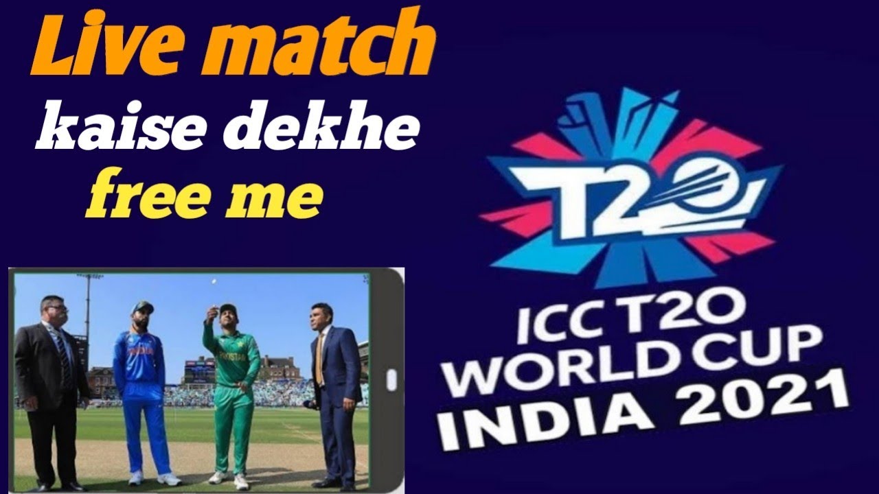 icc t20 world cup 2021 live match kaise dekhe,how to watch t20 world