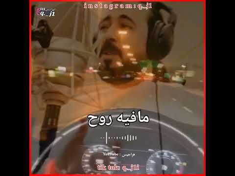 تصميم شيلة ضاع الغرام روح وروح الجديده2022حصريا أداء ابو حنظله حالات واتس شيلات شاشه سوداء ابوحنظله