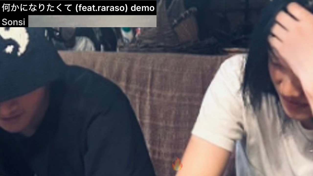 何かになりたくて  Sonsi(feat.raraso)demo
