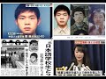 为何日本法务省决定对中国留学生魏巍执行绞刑？