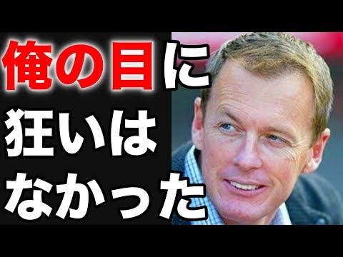 MLB大谷翔平に敵球団幹部が語った評価に感動の嵐…レッドソックス・スカウトのアラード・ベアードがエンゼルス戦を前に6年間の獲得交渉秘話を告白