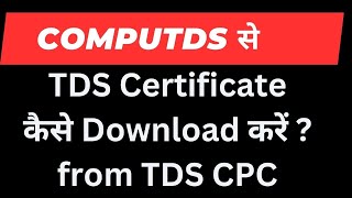 CompuTDS How to download TDS certificate from Traces I Form 16A I TDS software  CA Satbir Singh