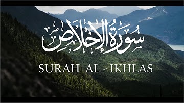 SURAH AL-IKHLAS I SURAH 112 I سورة الإخلاص