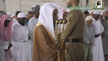 تلاوة فضيلة الشيخ د.#فيصل_غزاوي من صلاة المغرب 2 جمادى الأولى 1441هـ.