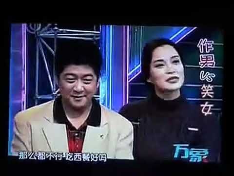 看滑稽学上海话 - 毛阿敏 王汝刚 作男作女 - noise reduced