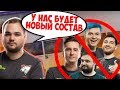 НУН РАССКАЗАЛ О ДИЗБАНД В ВП | ТОПОВЫЙ ЗАМЕС МЕЖДУ СИКРЕТ И ЕГ