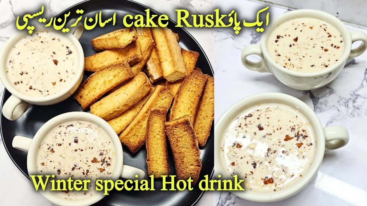 Spicy Rusk Perfect and Easy Cake Rusk Recipe, Winter hot drink Caramel Brew ...