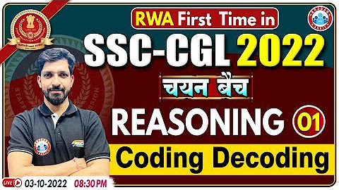 Reasoning By Sandeep Sir Rojgar With Ankit - YouTube