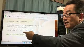 2月1日（火）今日から実質2月相場入り。米3月利上げ0.5%、年7回利上げの信憑性は・・・？　気になる銘柄　ご紹介します。