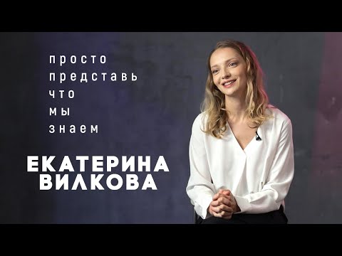 Video: Ekaterina Vilkova, Toy Ildönümündə əri Ilə Qeyri-adi Bir Fotoşəkil Paylaşdı