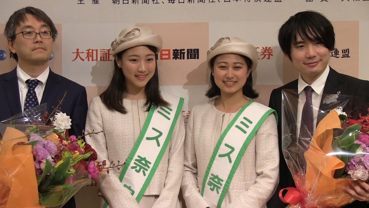第76期将棋名人戦七番勝負第3局】前夜祭・佐藤天彦名人が挨拶「後世に