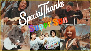 SpecialThanks / Super Sun | Fun groovy song | BOSS Coffee and JRock #Shreddawg