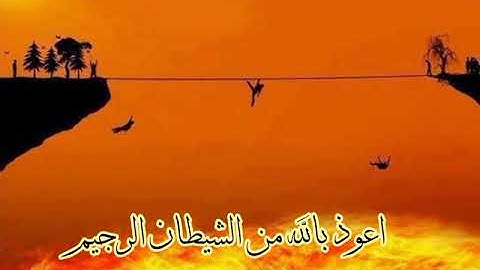 ما تيسر من سورة الأحزاب بصوت الشاب أسامة ناصر من فلسطين .