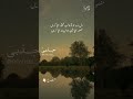 Dil Sard Ho To Wa Lab E Guftar Kya Karen Moin Ahsan Jazbi Tashreeh Dil Sard Ho To Wa Lab E Guftar Kya Karen Moin Ahsan Jazbi Tashreeh
