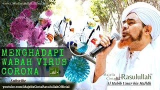 Kewajiban Mu'min Dalam Menyikapi Virus Corona | Al Habib Umar bin Hafidz
