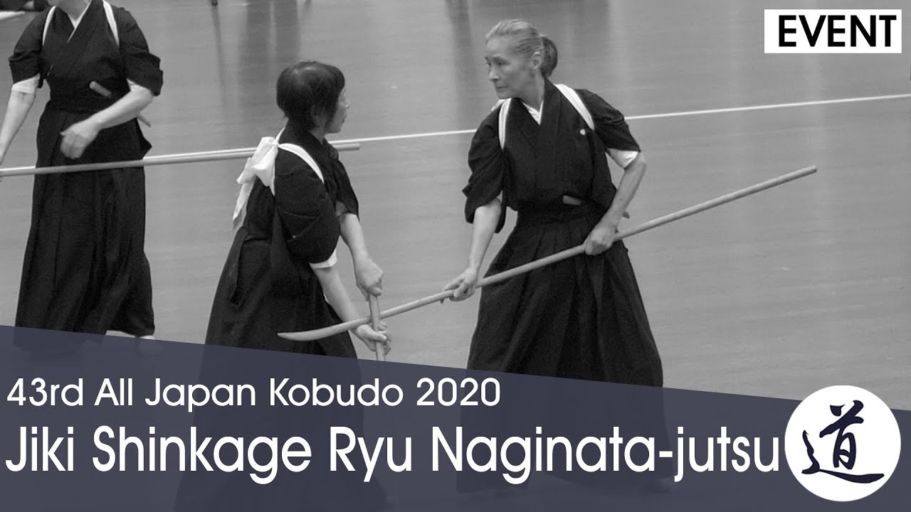 Jiki Shinkage Ryu Naginata-jutsu - Sonobe Masami - 43rd All Japan Kobudo Demonstration