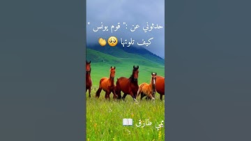 #روعات #بصوت ممي طارق 🥀🤍 #اكسبلور #راحة_نفسية #المصحف #تلاوة #تيك_توك #جديد #لايك #كوميديات #funny