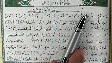 HIZB 60: apprendre sourate AL BAYYINAH  حفظ سورة البينة