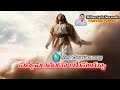 సత్యవంతుడా యేసయ్యా |నా మొదటి పాట |Telugu Christian songs 2024|Jesus songs Telugu #newchristiansong