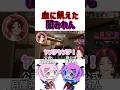 血に飢えた闇みれん #meropro #はるかっと #月闇みれん#みれん切り抜き隊