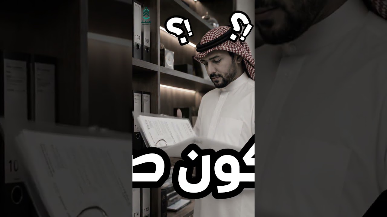 فيديو تعريفي عن منصة سند