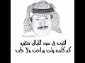 الشاعر الكبير خلف هذال جريت صوتي