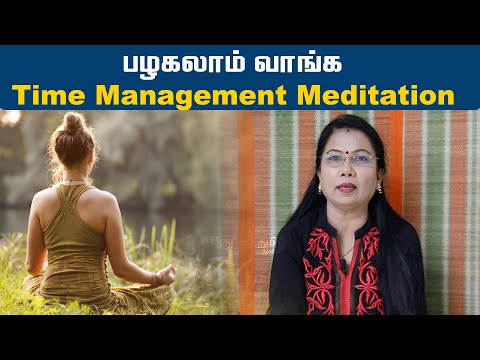 time-management-meditation-yoga-htt